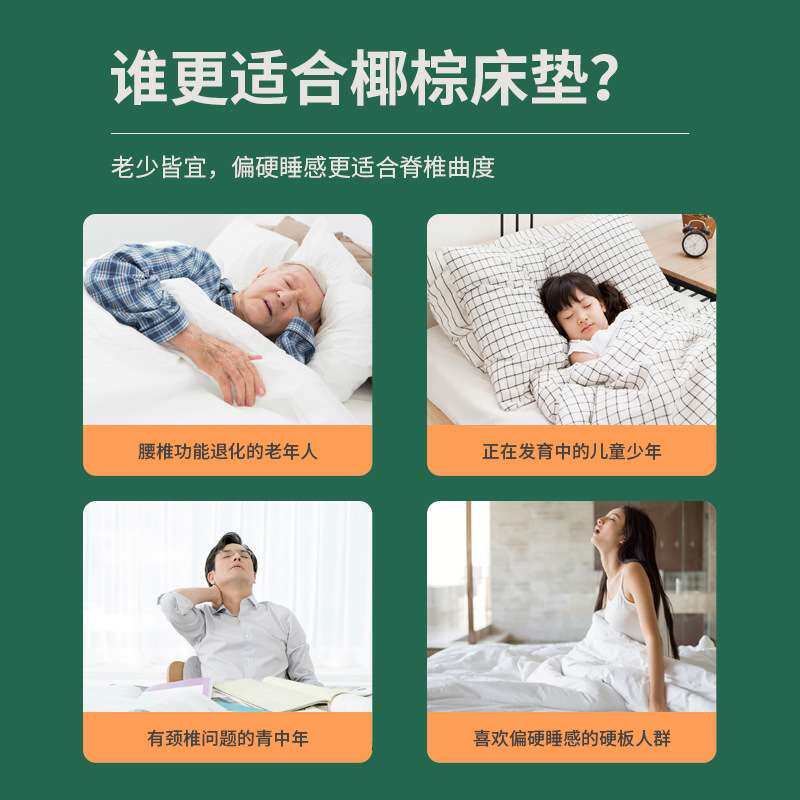 学校宿舍酒店民宿硬床垫棕垫单人床垫褥子双人榻榻米椰棕垫防螨