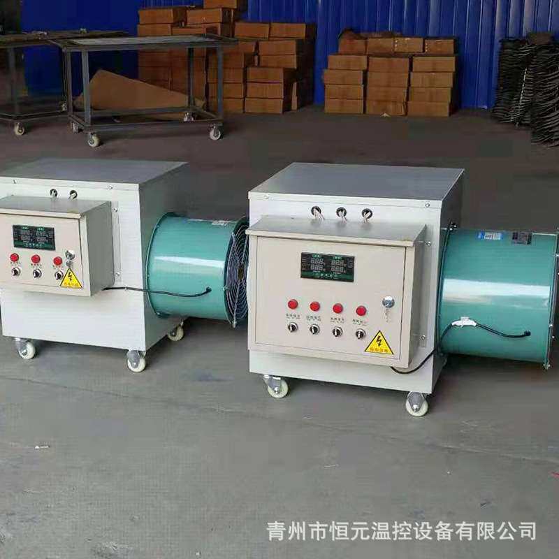 养殖育雏暖风机 工业暖风机厂房车间温室大棚热风炉 电加热暖风机