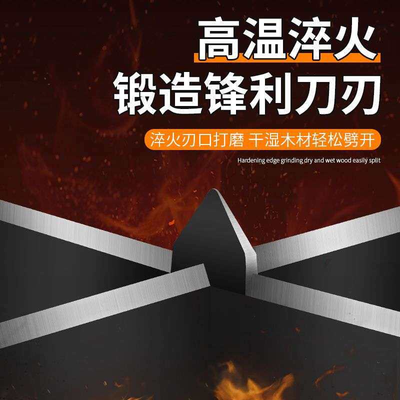 代发立式劈柴神器家用农村户外纯钢砍柴斧木工斧手动快速劈材木工