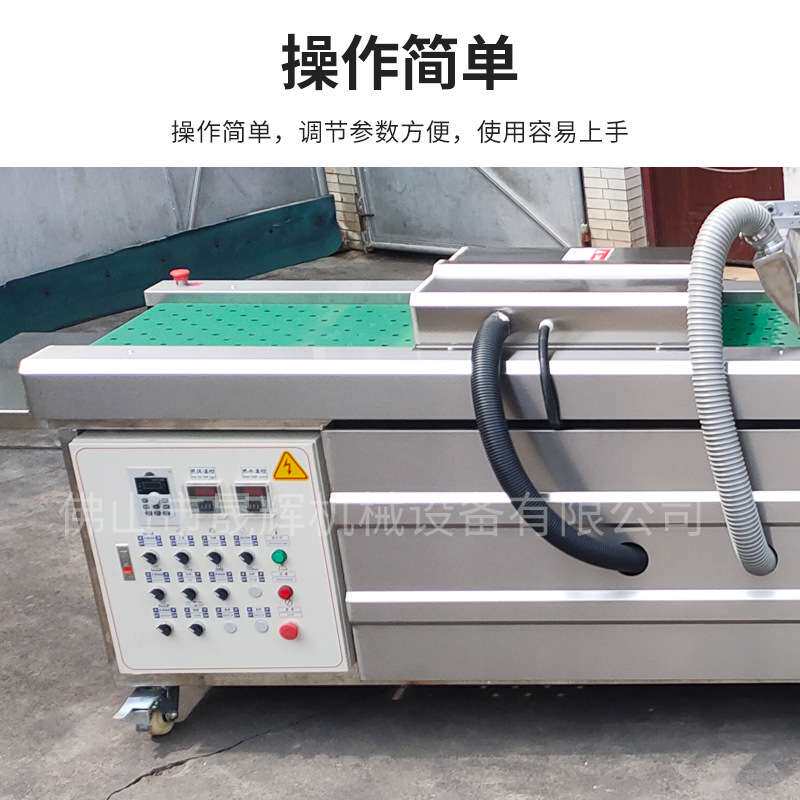 混凝土抹光机叶片不锈钢清洗机磨光机抹光机叶片除污清洗烘干设备