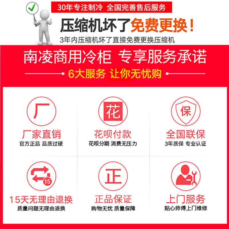 南凌LG商用立式冰箱饮料柜冷藏展示柜超市水果蔬菜保鲜柜啤酒冰柜