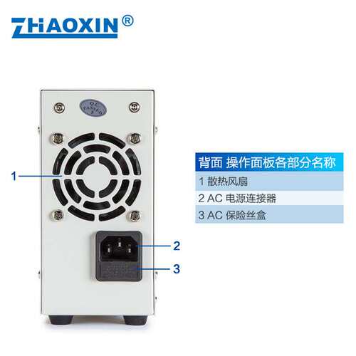 ZHAOXIN兆信MN-153D/16V3A便携式维修测试老化直流可调恒压恒流源