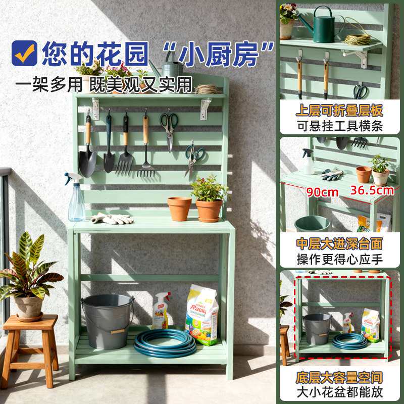 户外防腐塑木阳台花艺植物摆放庭院多层园艺工具收纳置物架