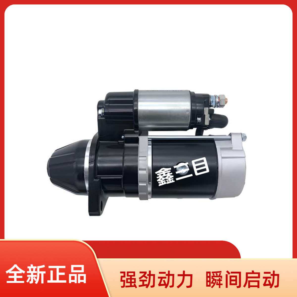 1000408410A潍柴起动机M81R2053悍沃拖拉机启动马达