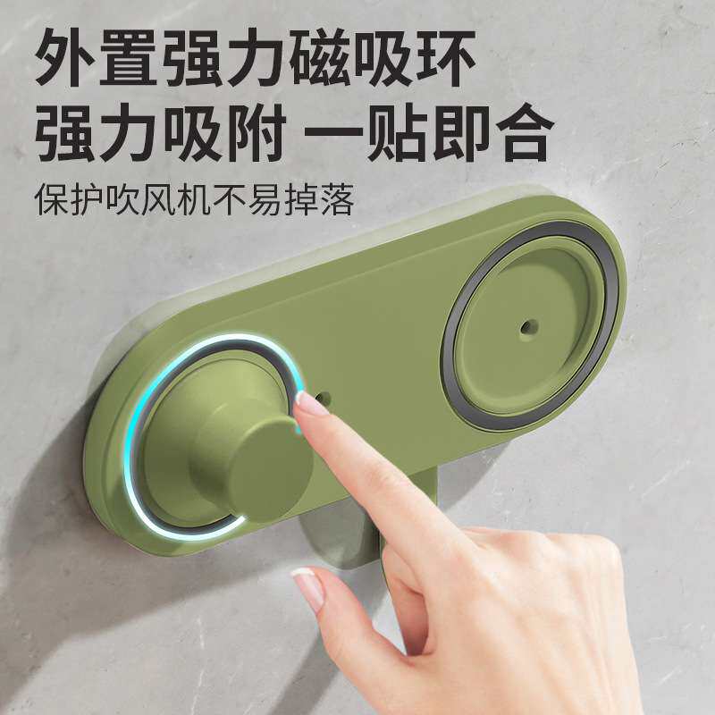 适用徕芬吹风机Mini磁吸支架免打孔壁挂架浴室风筒收纳架图片
