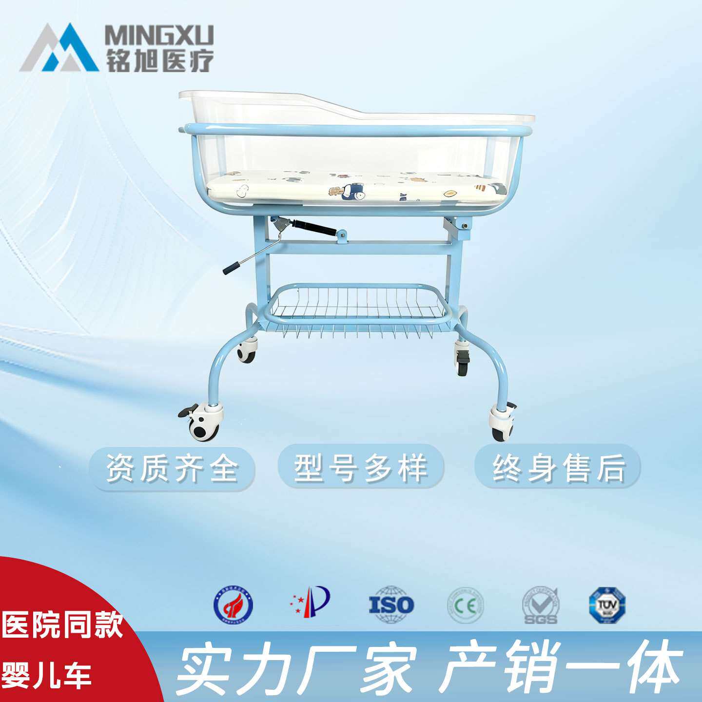 钢制宝宝床婴儿床多功能新生儿升降移动倾斜防溢奶月子中心婴儿车