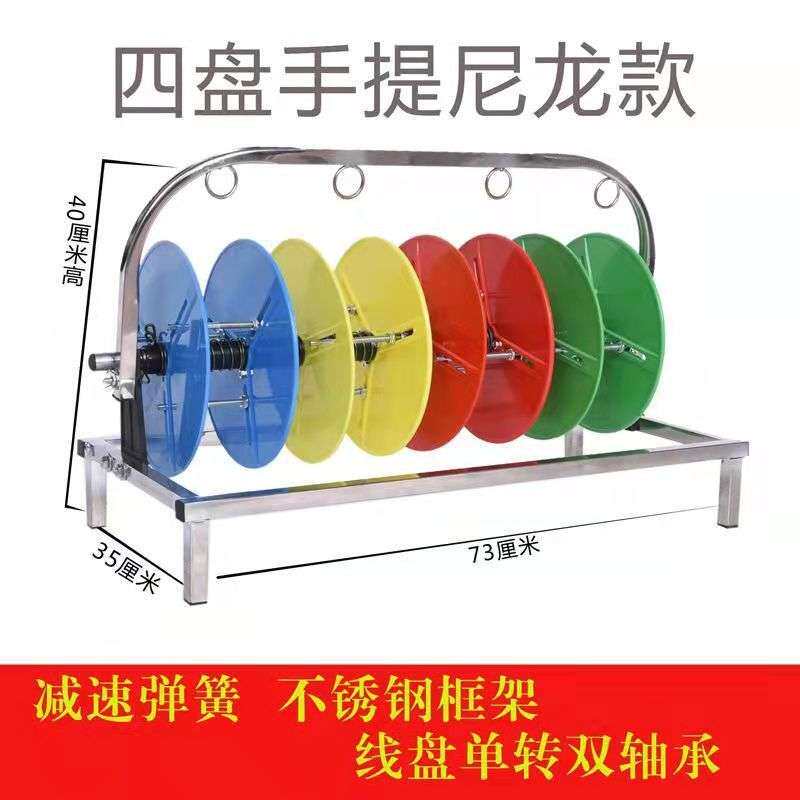 放线架放线器放线圆盘穿线电工电线盘拉线器小型便携电缆支架