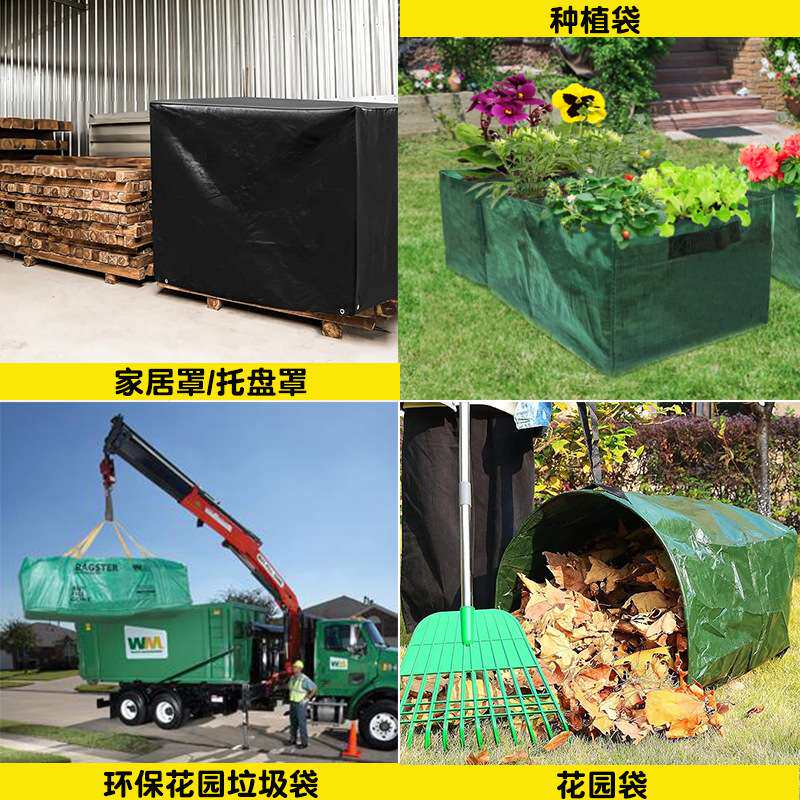 篷布厂家加厚整卷篷布货场盖布防水防晒遮阳塑料布户外装修防雨布