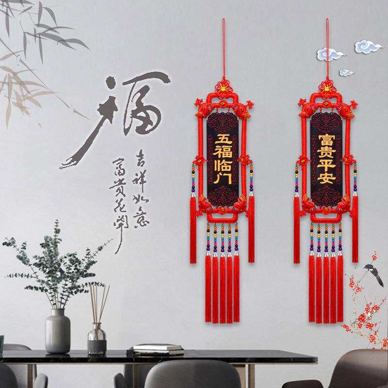 新款实木中国结挂件客厅高档福字大号玄关电视墙新年装饰中国结