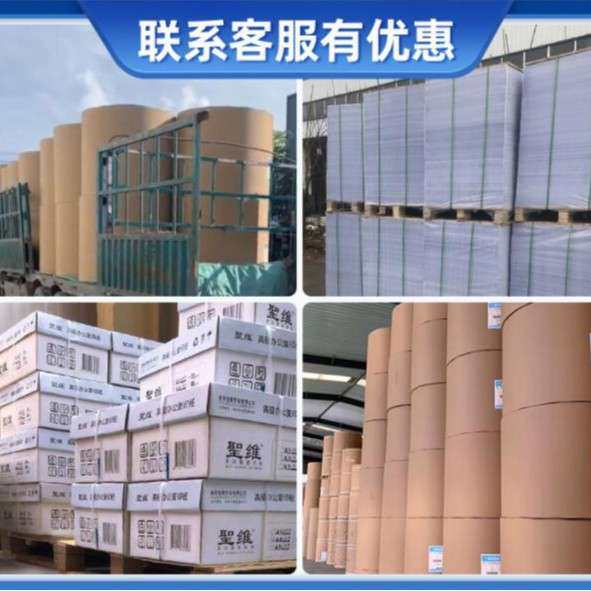 B4白纸120克卡纸多功能用纸复印纸打印纸手绘纸画画纸