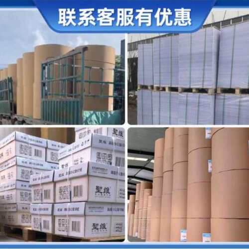 B4白纸120克卡纸多功能用纸复印纸打印纸手绘纸画画纸