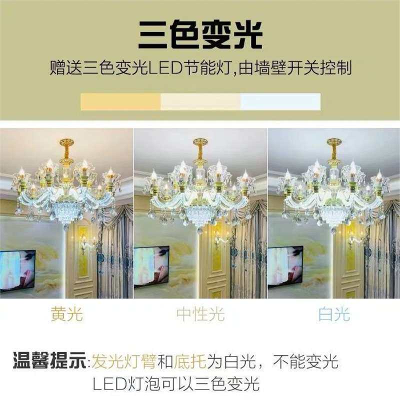欧式水晶吊灯客厅餐厅卧室别墅家用成套灯2023新款网红蜡烛灯具
