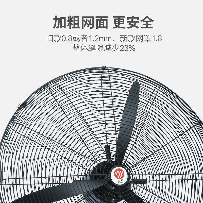 厂家 大功率工业壁扇工厂车间饭店壁挂扇大风量商用摇头牛角扇