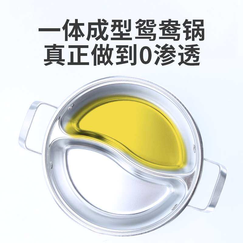 304不锈钢火锅盆特厚清汤锅二味小肥羊鸳鸯锅隔锅双耳带盖火锅