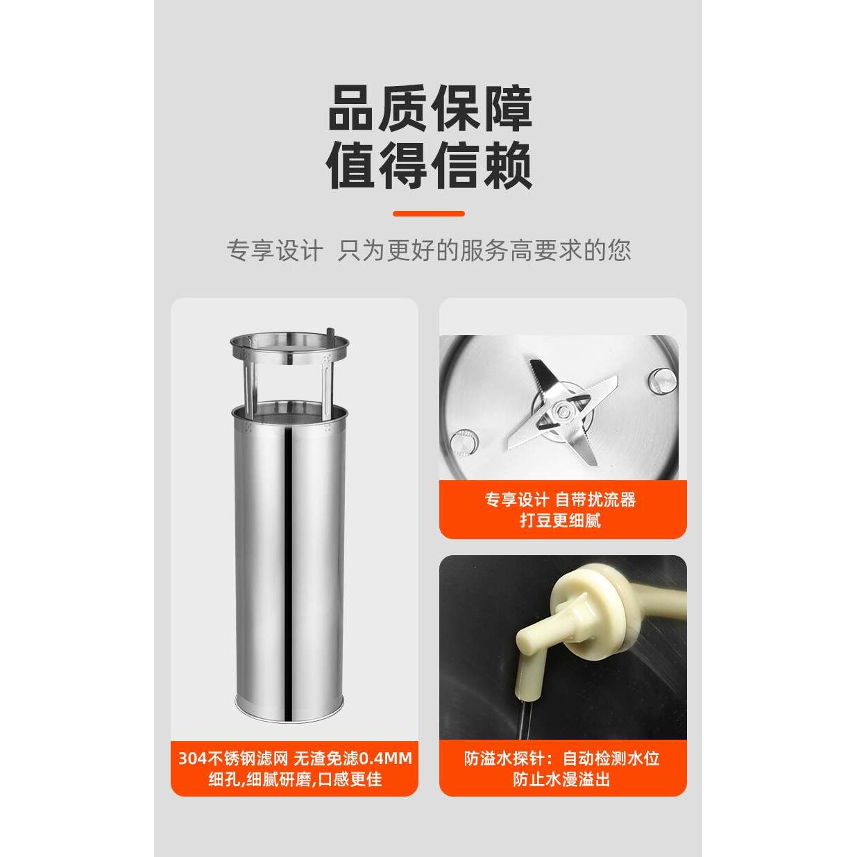 商用豆浆机全自动保温大容量免滤豆浆机新款早餐店加热豆浆机