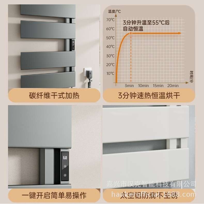 航空铝大宽杆免打孔电热毛巾架浴室加热烘干置物铝合金除菌家用