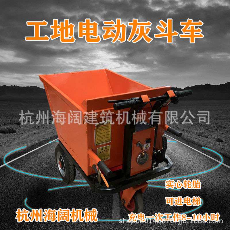 建筑工地电动手推车三轮车翻斗车 电动平板车拉灰车 电动拉砖车