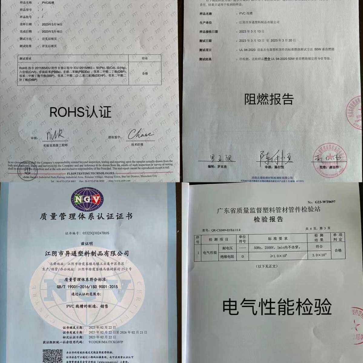 pvc线槽明装布线灰色塑料行线槽配电柜槽粗细齿型开口工业走线槽