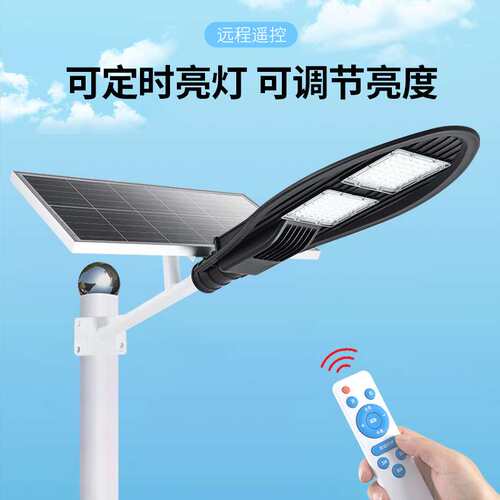 宝莲花路灯 一体化太阳能工程路灯庭院灯道路照明灯具LED户外壁灯