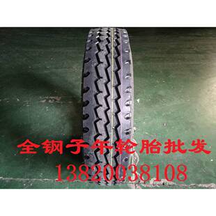 供应载重汽车钢丝轮胎1100R20子午钢丝轮胎公路用矿用钢丝轮胎