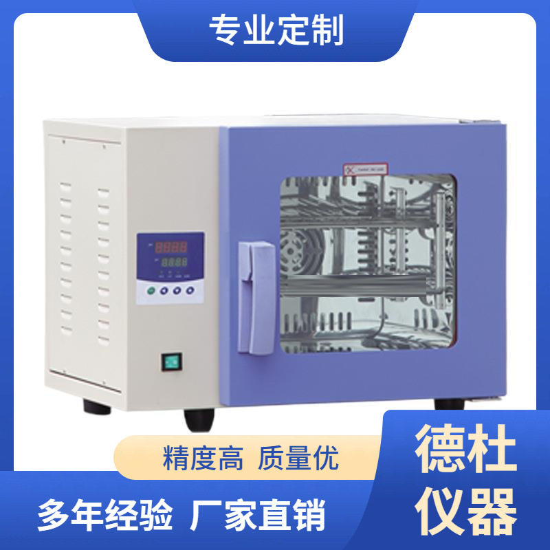 供应GRX-9003系列热空气消毒箱