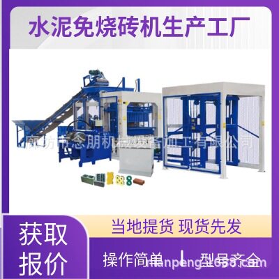 全自动砖机实力供应空心制砖机厂家直销免烧砖机可出口砖机设备