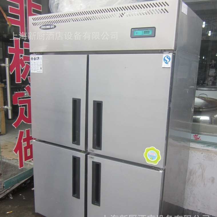金松四门冰柜商用展示柜冷藏保鲜冷冻柜双温厨房大容量六开门设备