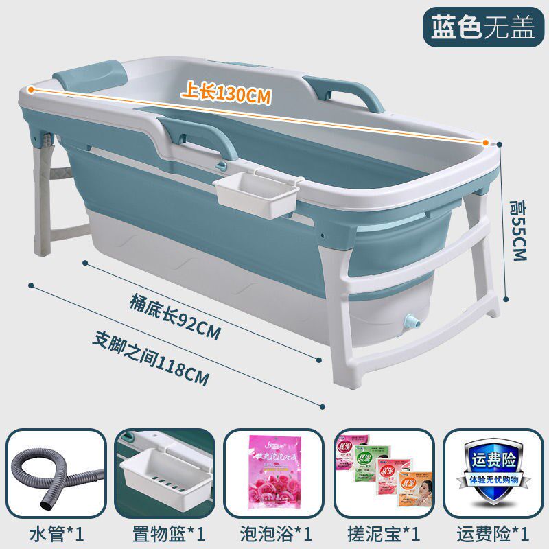 儿童洗澡盆家用折叠o浴盆长方形塑料盆子充气浴缸全身坐浴桶沐浴