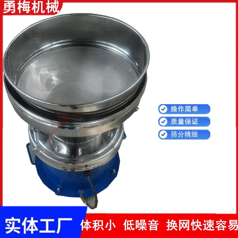 筛分除杂效率高 清洗方便可移动450过滤机 豆浆面粉过滤筛分机