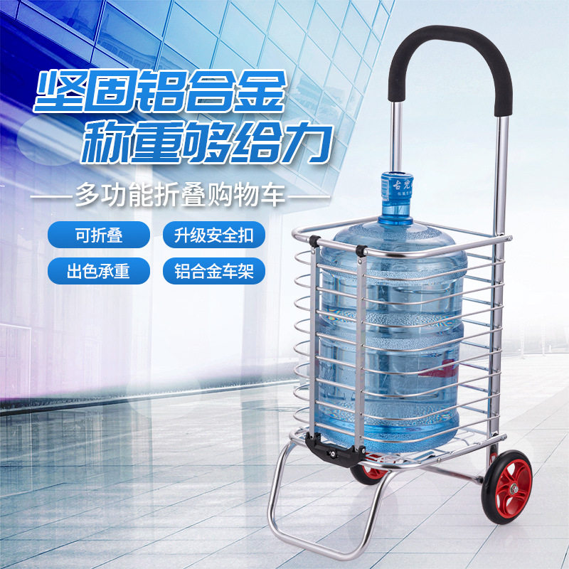 包邮购物车买菜车小拉车爬楼梯可折叠便携手拉车行李拖车拉杆车手