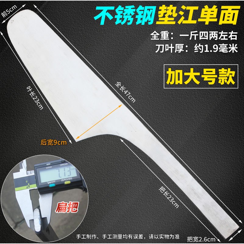 胶泥砌砖c刀全钢铁匠瓦刀泥瓦工窄叶砌墙刀不锈钢泥刀垫江单面砖