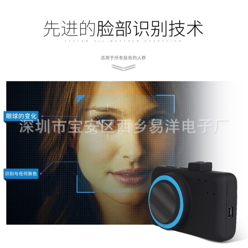 疲劳驾驶预警仪 车载新u产品 针对疲劳发出警报 安全出行