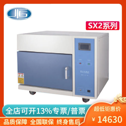 一恒可程式高温箱式电阻炉马弗炉