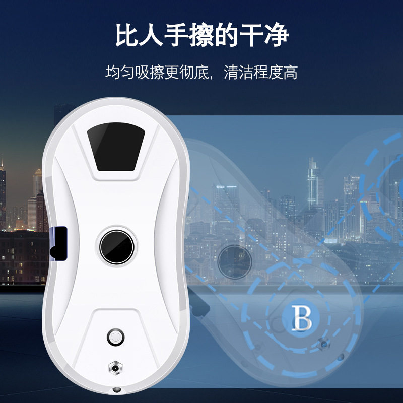 跨境热销90W智能擦窗机器人电动遥控擦玻璃机擦窗户机器人擦窗机