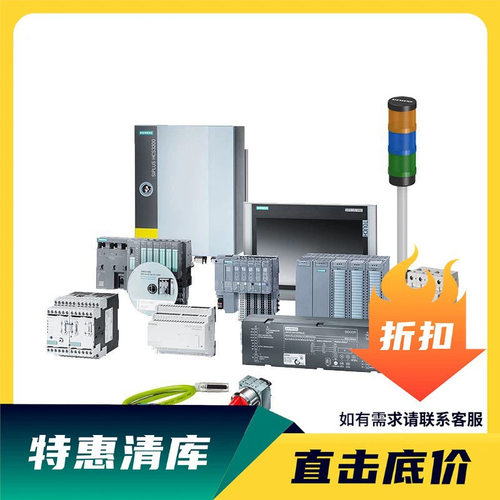 SIMATIC S7-300CPU 313C紧凑型CPU带有MPI24数字6ES73135BG040AB0