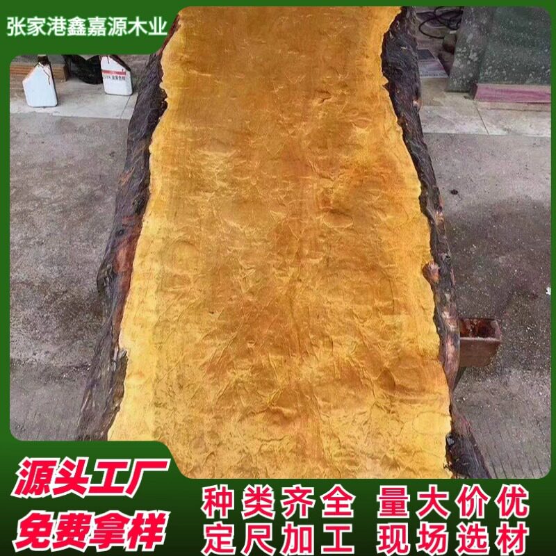 非洲楠木原木大板楠木茶盘寿材木料大径楠木非洲金丝楠家具料