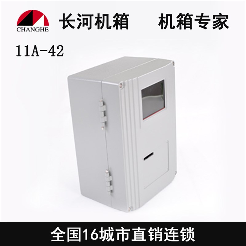 直销铸铝防c水盒 防水铝盒 室外铝接线盒过线盒端子盒11A-42