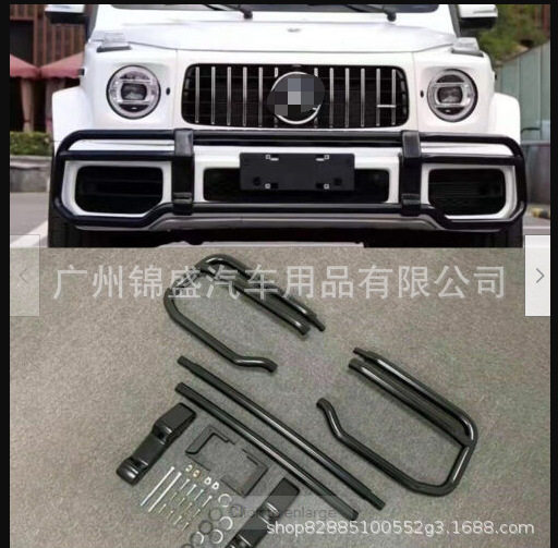 奔驰大G改装前杠W464/G63等