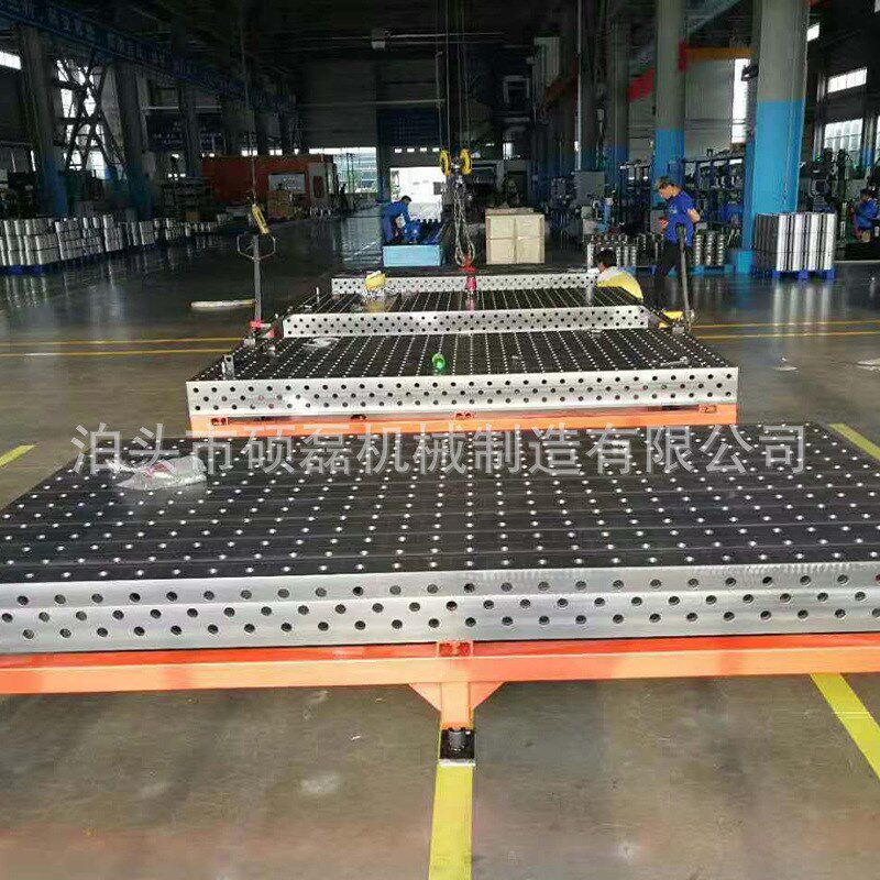 三维柔性焊接平台工n作台多孔定位机器人工装夹具铸铁焊接装配平