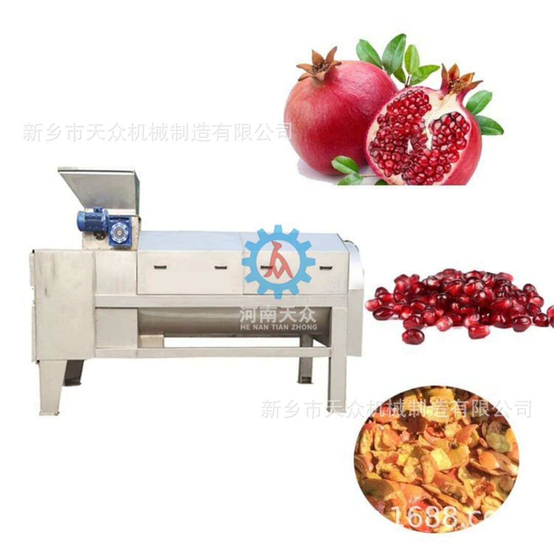 石榴剥皮取籽榨汁 果蔬榨汁机 双螺旋生姜压榨机