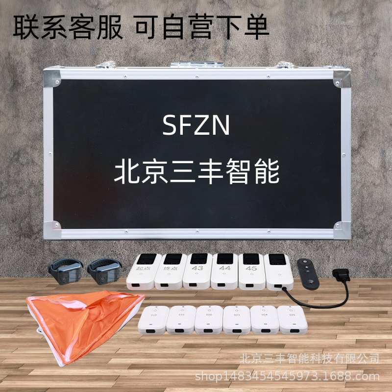 定向越野电子计时打卡器电子计时系统远距离定向越野打卡器计时器