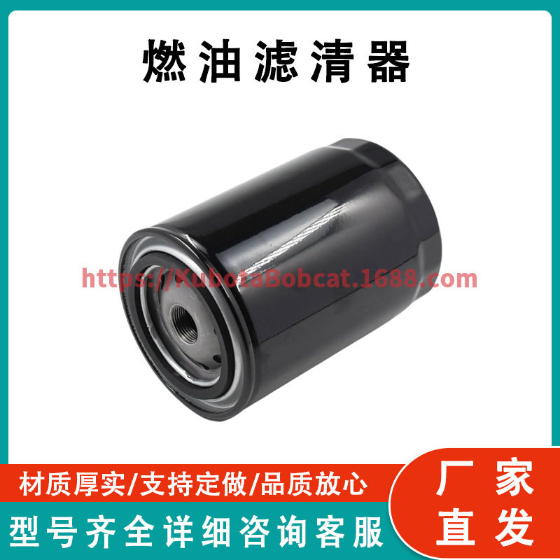 燃油滤清器11-9321兼容ThermKin