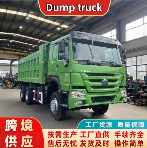 豪沃HOWO后八轮自卸卡车