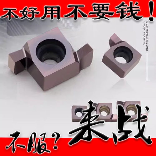 数控内孔槽刀7GR/8GR/9GR小孔径浅槽刀片卡簧切槽刀粒端面槽刀片