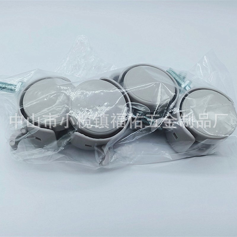 脚轮万向轮1.25寸1.r5寸2寸3寸家具轮尼龙脚轮塑料电器置物架脚轮