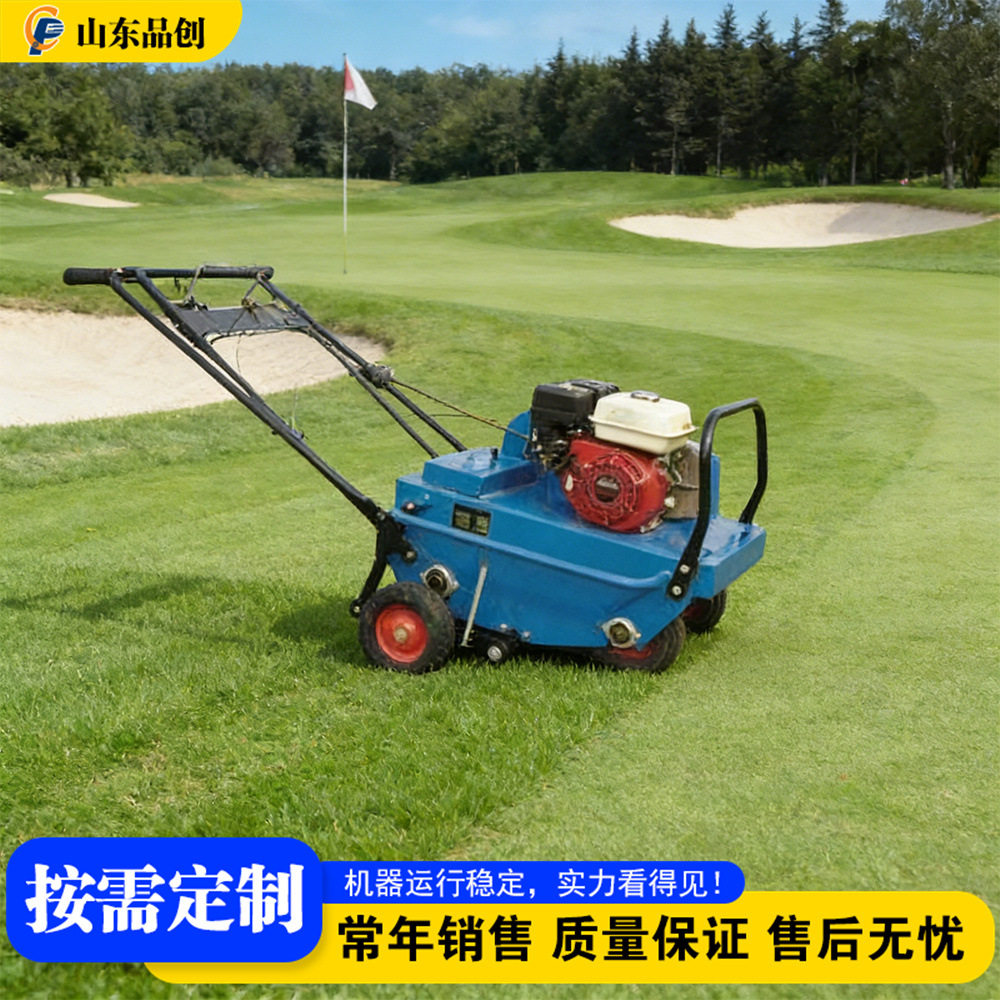 园林绿植养护机械 物业绿化养护设备 手推式草地养护钻孔工具