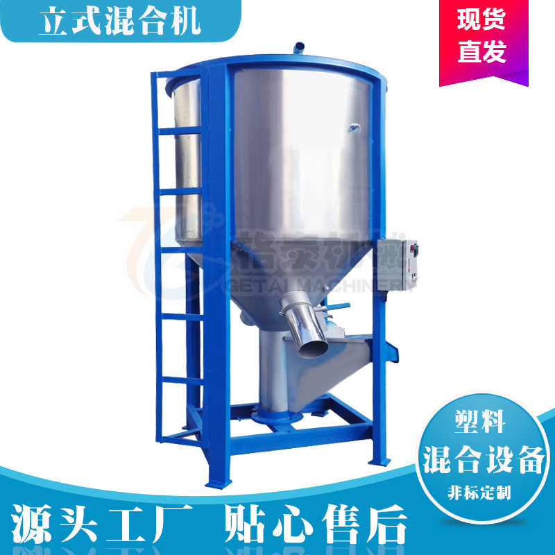 立式电动草料粉碎混合机养牛用