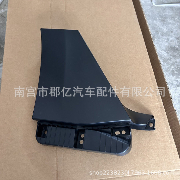 适用于比亚迪汉ev边梁头子汽车侧裙板下边梁头子