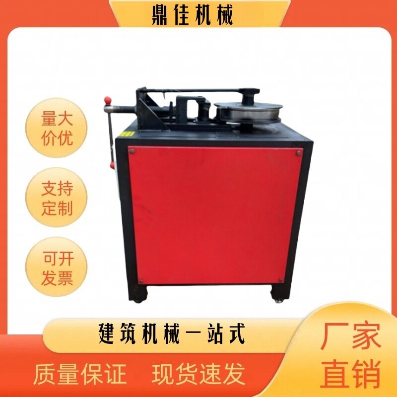 电动平台金属管道弯管机全自动数控平台握管机方管圆管直角折弯机