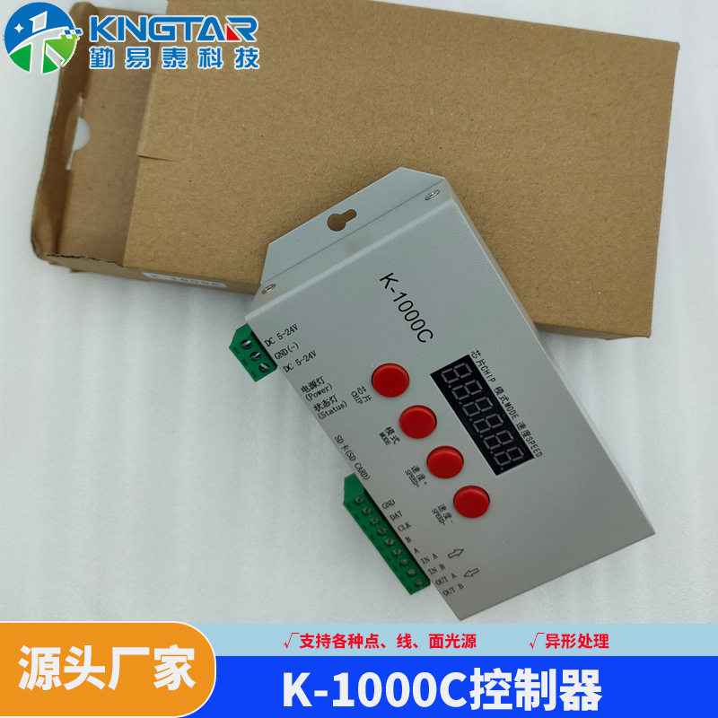 K-1000C控制器带显示屏支持LED灯带穿孔字灯串可编程T1000s升级款